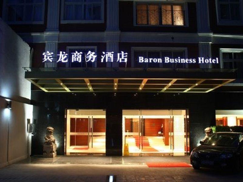 Shanghai Baron Business Bund Hotel Exterior photo
